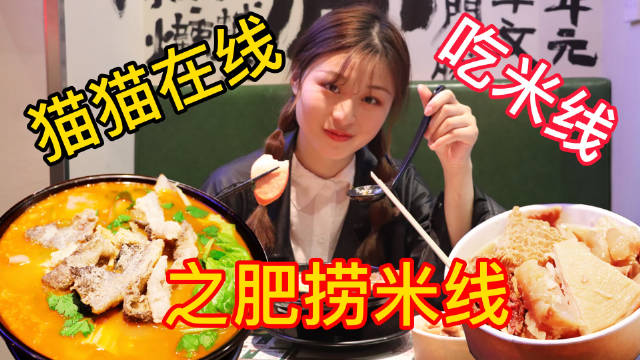 软泥巴仙女吃播团
